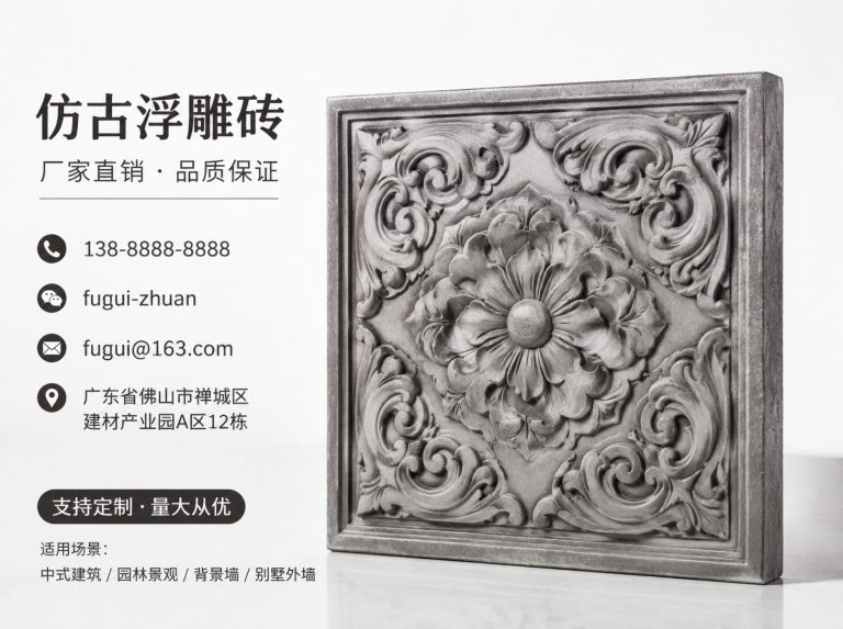 金华轻青缸瓦