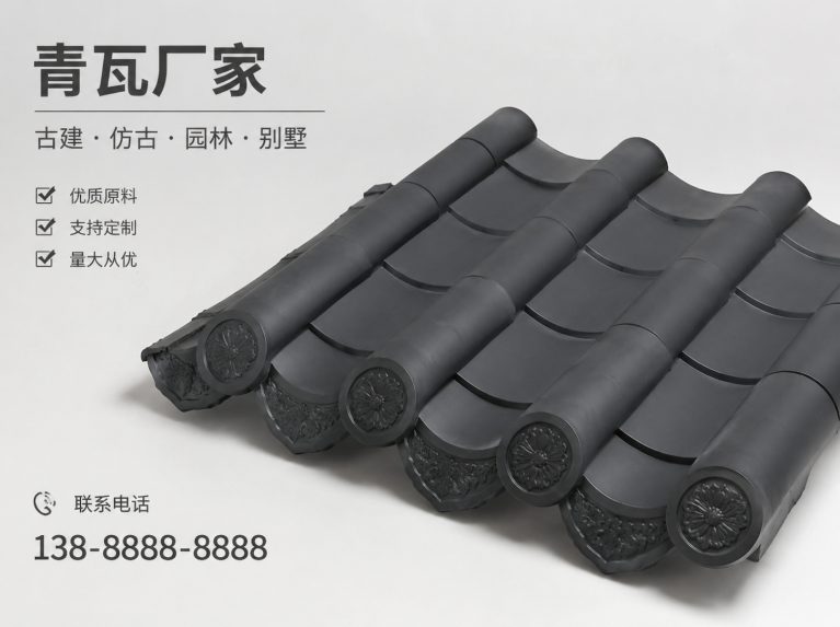 金华古建脊瓦与封头瓦